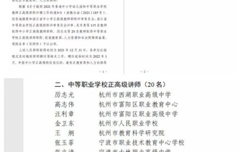 怎么查老師的科研項目（課題研究怎么查）