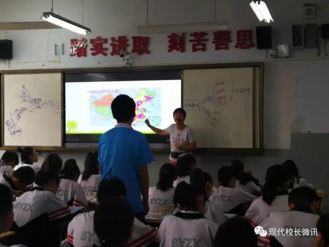 「直通校園」太原市教科研中心對(duì)萬(wàn)柏林區(qū)實(shí)驗(yàn)中學(xué)?！端季S導(dǎo)圖在地理生物教學(xué)中的應(yīng)用》課題進(jìn)行中期評(píng)估