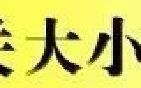 「科技天地」嘉峪關市重點實驗室建設與運行管理辦法（陜西省重點實驗室建設與運行管理辦法）