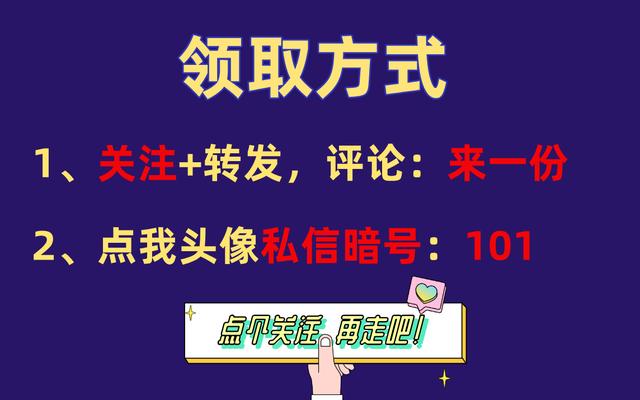 20頁(yè)EPC項(xiàng)目前期策劃及設(shè)計(jì)管理全過(guò)程要點(diǎn)，承包工程還得靠它（epc總承包項(xiàng)目前期策劃）"