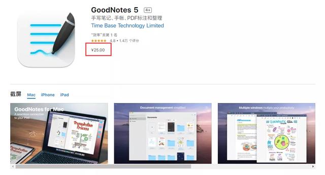 除了Notability，其實(shí)這5款筆記APP更好用（除了notability還有哪些免費(fèi)的筆記軟件）