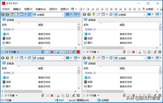 替代windows資源管理器，優(yōu)秀多標簽文件管理器推薦（win10資源管理器多標簽）