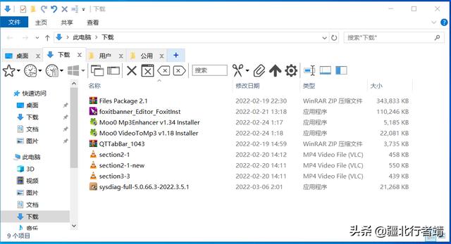 替代windows資源管理器，優(yōu)秀多標簽文件管理器推薦（win10資源管理器多標簽）