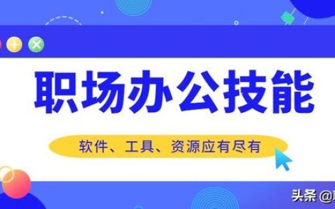 知乎高贊！這9款神仙級的Windows軟件，讓電腦好用數(shù)倍不止（電腦必備軟件知乎）