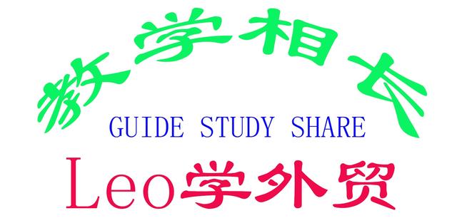 外貿(mào)業(yè)務(wù)復(fù)盤(pán)六脈神劍！外貿(mào)業(yè)務(wù)和管理必須掌握的技能（外貿(mào)業(yè)務(wù)需要掌握技能）