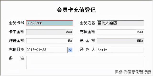 茶葉店信息化管理系統(tǒng)專業(yè)版軟件開發(fā)設計解決方案（茶葉店銷售系統(tǒng)）