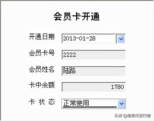 茶葉店信息化管理系統(tǒng)專業(yè)版軟件開發(fā)設計解決方案（茶葉店銷售系統(tǒng)）