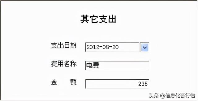 茶葉店信息化管理系統(tǒng)專業(yè)版軟件開發(fā)設計解決方案（茶葉店銷售系統(tǒng)）