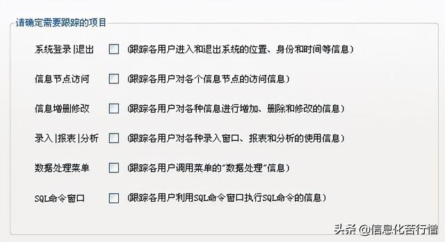 茶葉店信息化管理系統(tǒng)專業(yè)版軟件開發(fā)設計解決方案（茶葉店銷售系統(tǒng)）