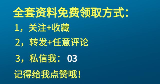 7頁機(jī)電安裝系統(tǒng)施工工藝工法，詳細(xì)地介紹了機(jī)電安裝流程及工藝"