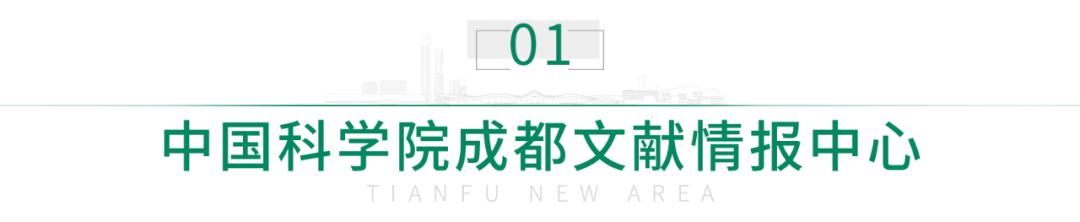 招人！中科院多個(gè)院所、華西天府醫(yī)院……（華西醫(yī)院天府醫(yī)院招聘）