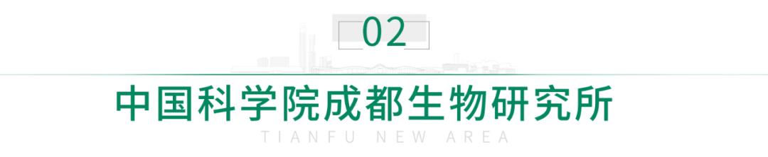 招人！中科院多個(gè)院所、華西天府醫(yī)院……（華西醫(yī)院天府醫(yī)院招聘）