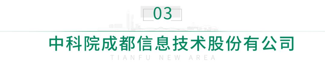 招人！中科院多個(gè)院所、華西天府醫(yī)院……（華西醫(yī)院天府醫(yī)院招聘）