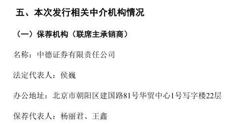 證券315｜操縱期貨、代客交易、虛構(gòu)研報(bào)……盤(pán)點(diǎn)券商花式“違規(guī)”案例，投資者一不小心就被坑