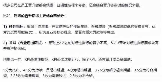 如何制定團隊管理制度流程看完你會有收獲（團隊的管理制度,流程）