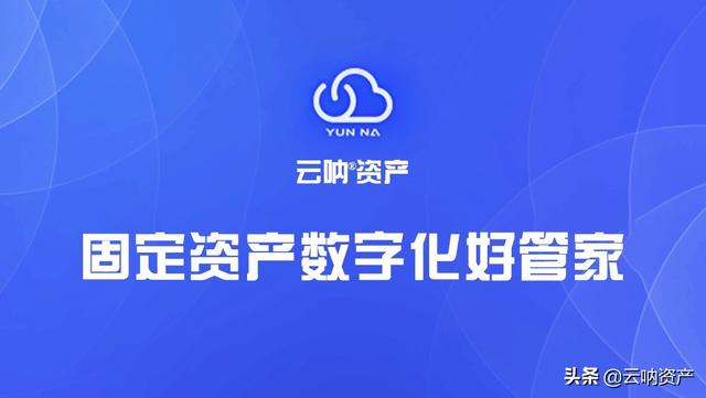 如何選擇好用的醫(yī)療設備管理軟件（醫(yī)療設備管理軟件有哪些）（醫(yī)療設備管理軟件的功能）