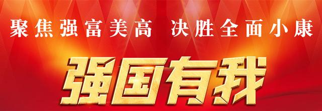 市工信局組織召開全市工業(yè)投資項目調度會（工信工作會議）