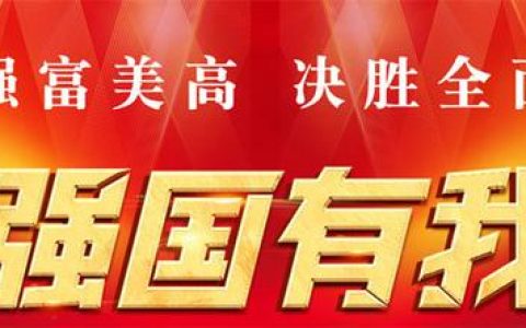 鹽城市政府20件實事項目首季完成投資25.8億元（鹽城市重大項目）