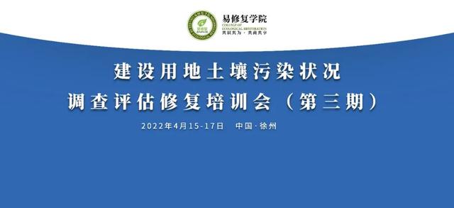 「政策資訊」關(guān)于印發(fā)《生態(tài)環(huán)保金融支持項目儲備庫入庫指南（試行）》的通知