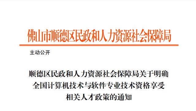 評職稱、領(lǐng)補貼，取得信息系統(tǒng)項目管理師以后還要滿足這些要求