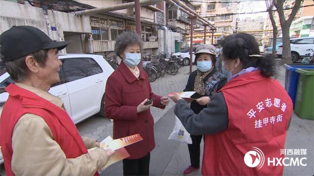 深學(xué)篤用 天津行動 -《2022年河西區(qū)推動居家養(yǎng)老服務(wù)高質(zhì)量發(fā)展工作方案》解讀：實施老年友好型社會推進(jìn)行動