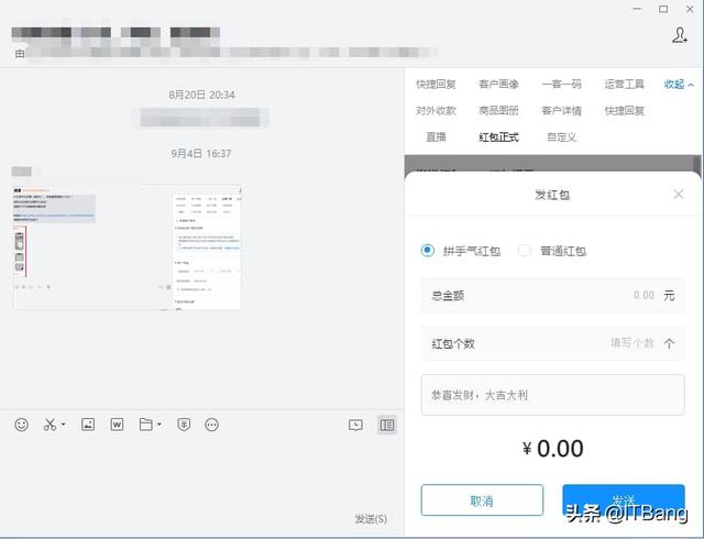 WeTool 不能用了 還能用什么微信群管理軟件（wetool微信社群管理工具）