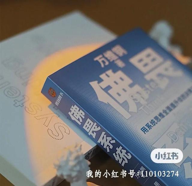 0秒用數(shù)學(xué)講透資源配置的底層邏輯，秒提你的決策格局"