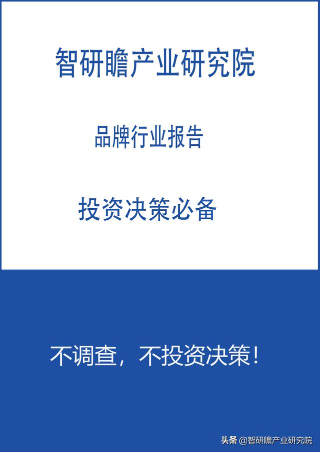 022-2028年中國油氣田開發(fā)地面系統(tǒng)裝備行業(yè)發(fā)展前景與投資報(bào)告（我國油氣裝備現(xiàn)狀與發(fā)展趨勢）"