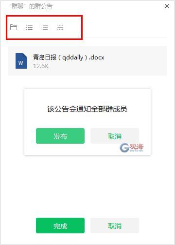 微信又上線新功能，網友：好絲滑……（微信又上新功能!網友-你咋才來呢）