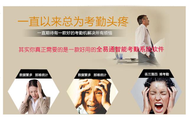 00人的工廠人員考勤用什么系統(tǒng)軟件好？（工廠考勤系統(tǒng)有哪些）"