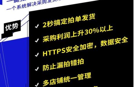 抖音小店出單了怎么發(fā)貨？抖音小店無貨源批量拍單軟件推薦（抖音小店無貨源爆單怎么拍單）