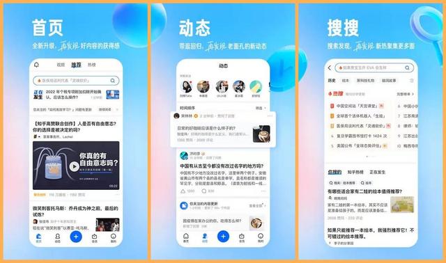 推薦6款職場人都在用的實用APP，讓你的工作效率提升至少10倍（職場人常用的app）