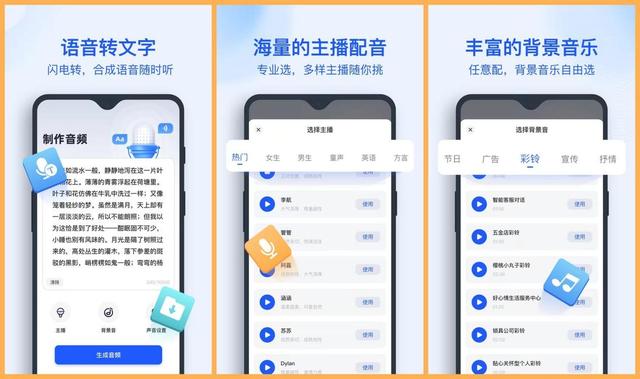 推薦6款職場人都在用的實用APP，讓你的工作效率提升至少10倍（職場人常用的app）