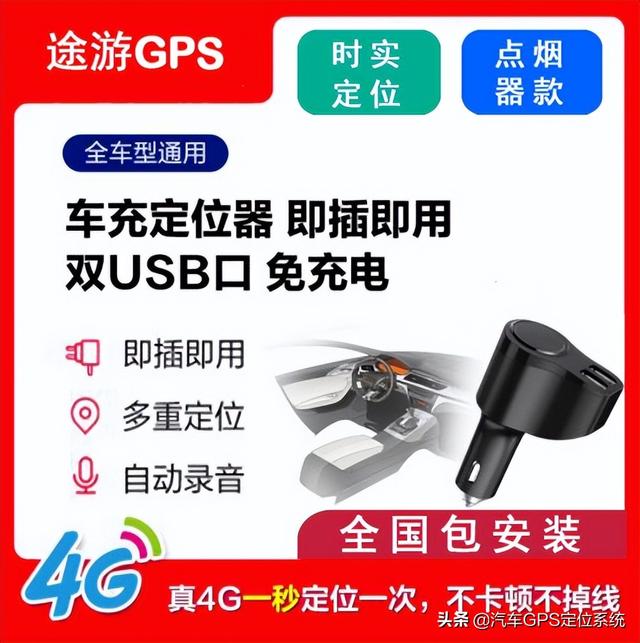 車輛GPS定位管理系統(tǒng) 車輛管理系統(tǒng) 車隊管理系統(tǒng) 車載GPS定位系統(tǒng)（gps車輛管理系統(tǒng)營運車輛）