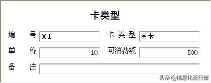 茶樓信息化管理系統(tǒng)軟件開(kāi)發(fā)設(shè)計(jì)解決方案（智能茶樓管理系統(tǒng)）