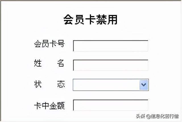 茶樓信息化管理系統(tǒng)軟件開(kāi)發(fā)設(shè)計(jì)解決方案（智能茶樓管理系統(tǒng)）