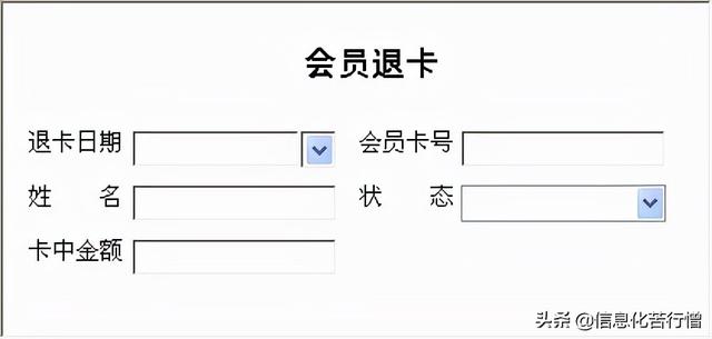 茶樓信息化管理系統(tǒng)軟件開(kāi)發(fā)設(shè)計(jì)解決方案（智能茶樓管理系統(tǒng)）