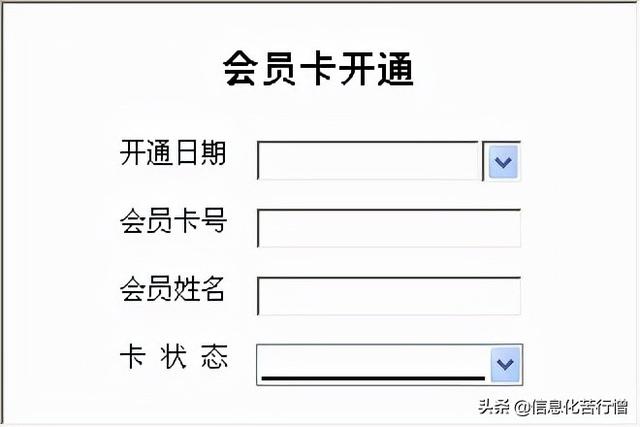 茶樓信息化管理系統(tǒng)軟件開(kāi)發(fā)設(shè)計(jì)解決方案（智能茶樓管理系統(tǒng)）