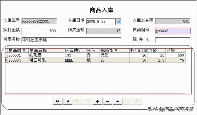 茶樓信息化管理系統(tǒng)軟件開(kāi)發(fā)設(shè)計(jì)解決方案（智能茶樓管理系統(tǒng)）