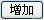 茶樓信息化管理系統(tǒng)軟件開(kāi)發(fā)設(shè)計(jì)解決方案（智能茶樓管理系統(tǒng)）