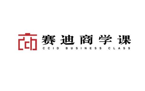 “賽迪商學(xué)課”開講啦！構(gòu)建企業(yè)級的項目管理體系