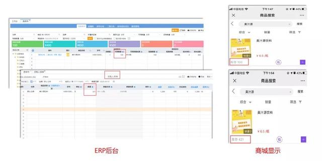 糧油行業(yè)如何使用進(jìn)銷存軟件APP（糧油進(jìn)銷存什么軟件好用）