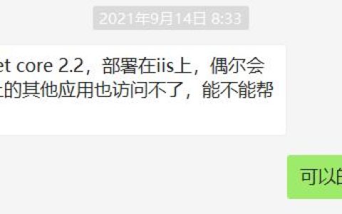 記一次 .NET 某紡織工廠 MES系統(tǒng) API 掛死分析