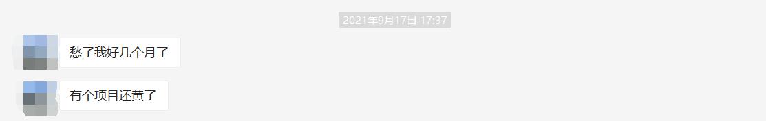 記一次 .NET 某紡織工廠 MES系統(tǒng) API 掛死分析