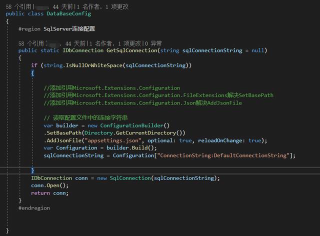 記一次 .NET 某紡織工廠 MES系統(tǒng) API 掛死分析