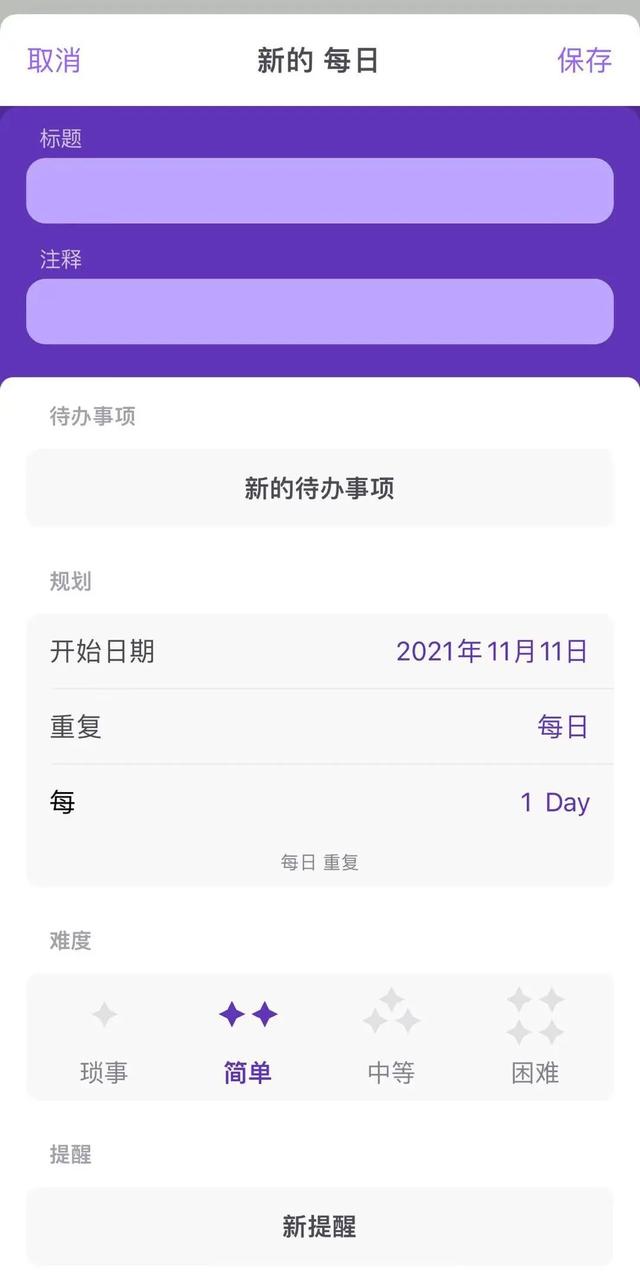 這些記賬類App，我勸你趕緊用起來（記賬用的app）