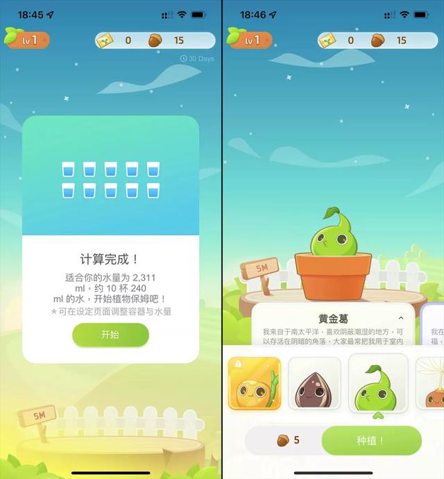 這些記賬類App，我勸你趕緊用起來（記賬用的app）