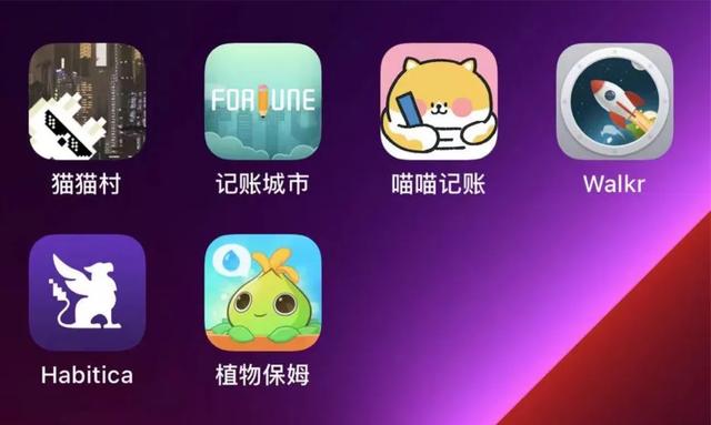 這些記賬類App，我勸你趕緊用起來（記賬用的app）