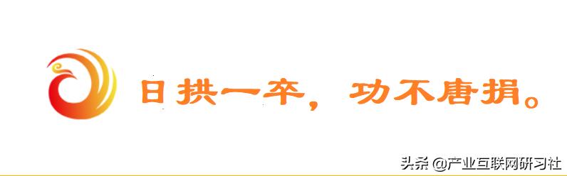 一點(diǎn)開講：IT項(xiàng)目管理流程與輸出，直接就可應(yīng)用（IT項(xiàng)目管理課程）