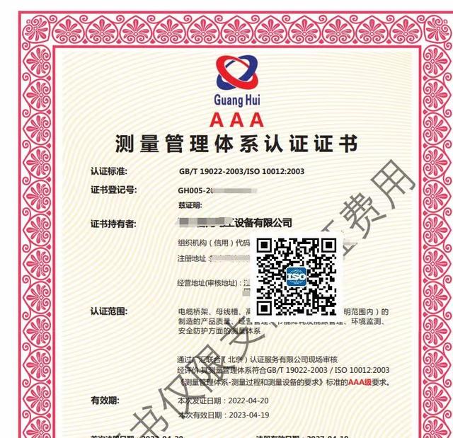 ISO9001-2015質量體系講解：QP-009生產計劃管理程序（iso9001-2015質量管理體系要求程序文件）